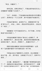 办理的菲律宾签证移民局查询不到信息怎么办？